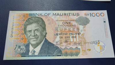 【新年七拍】世界钱币～微拍第228期暨2026年第7期  中小单价原刀卖剩号码精选部分 - 2023年毛里求斯1000 纸币全新绝品无4尾号855
