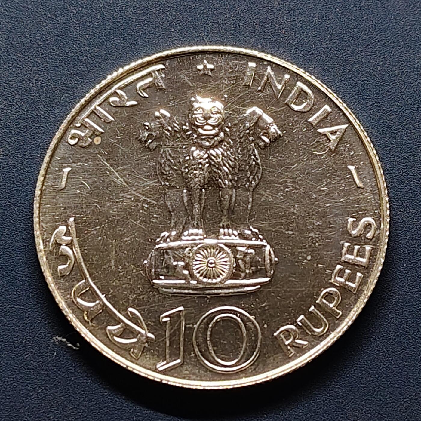 【全场包邮】纯粹捡漏拍495场-持续更新中 印度1970年1卢比FAO纪念银币【34毫米15克，纯银价约240元（按20元银价折算）】