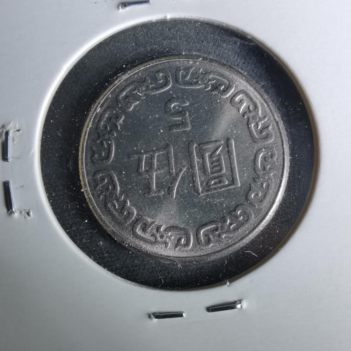 沼泽如烟--第958场