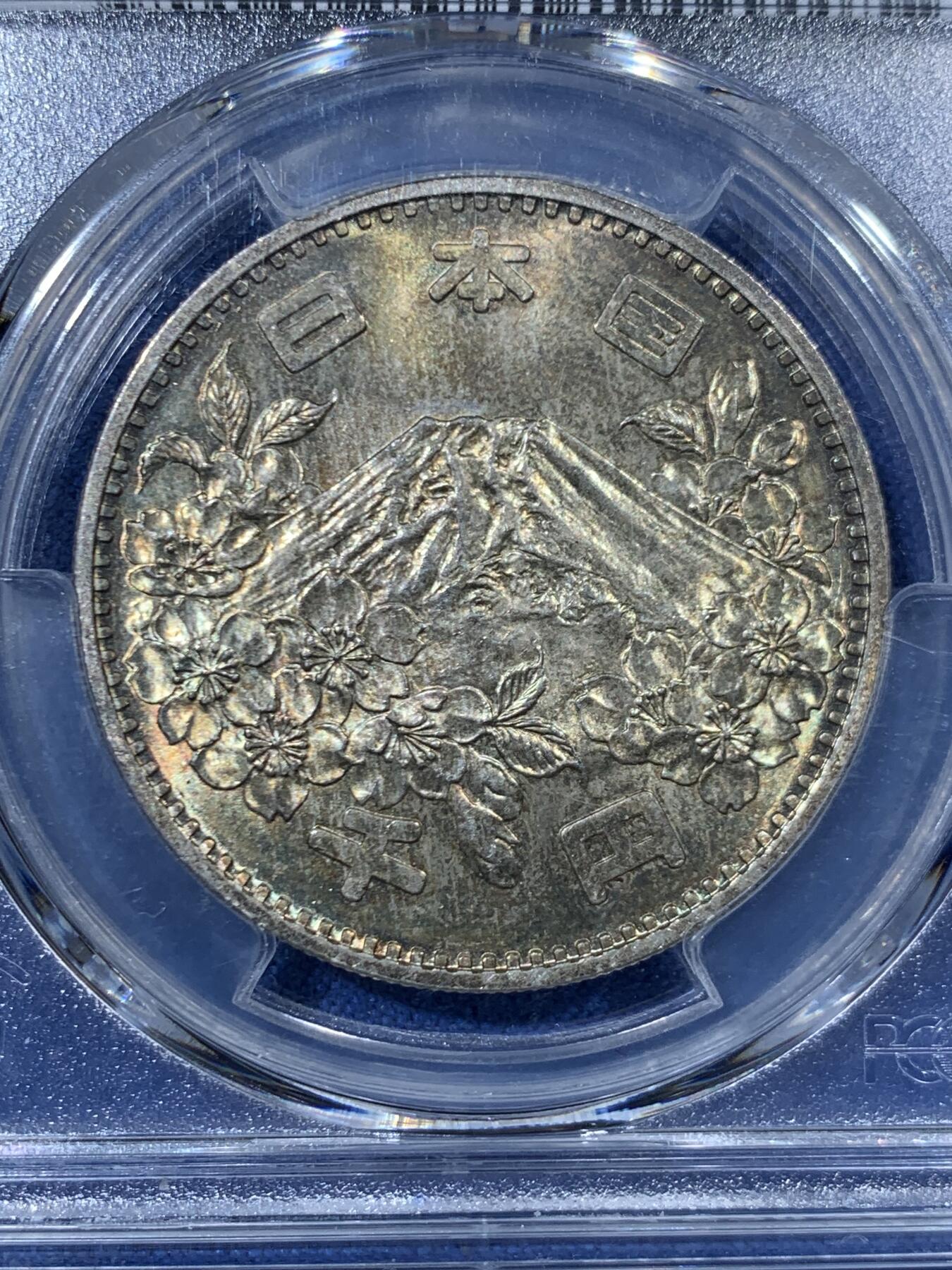 《竞宝斋》第456场 周日，周一，周二   3场连拍 （全场包邮）欢迎送拍