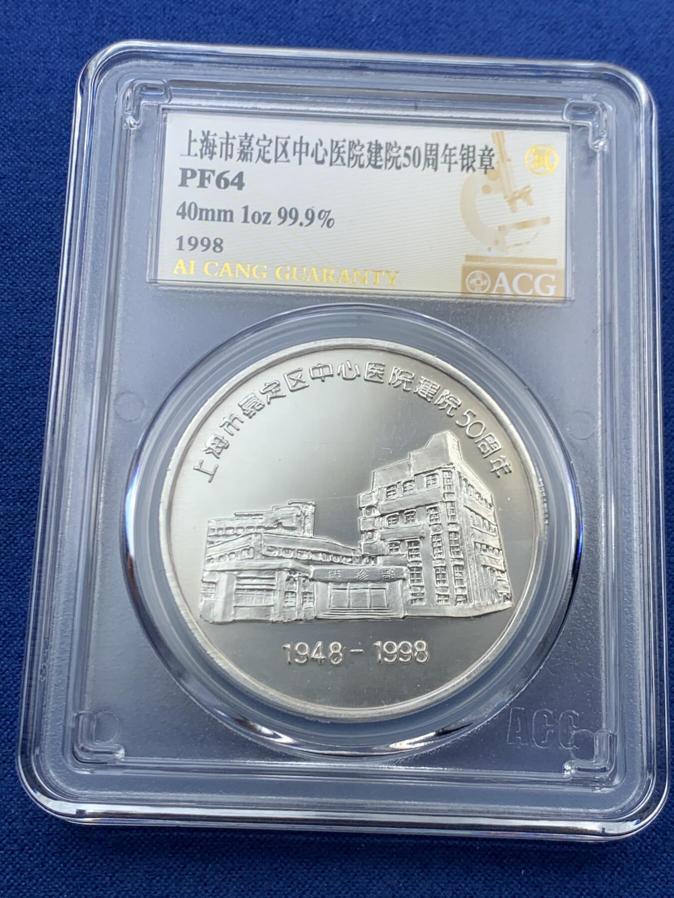 《竞宝斋》第456场 周日，周一，周二   3场连拍 （全场包邮）欢迎送拍