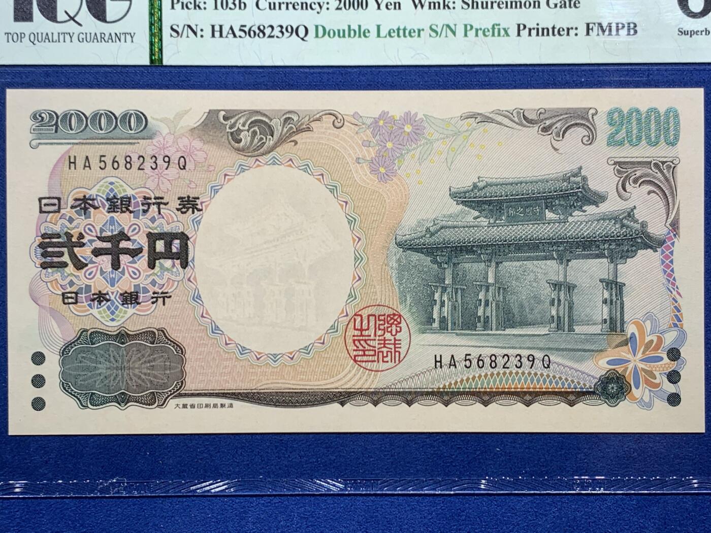 《竞宝斋》第456场 周日，周一，周二   3场连拍 （全场包邮）欢迎送拍