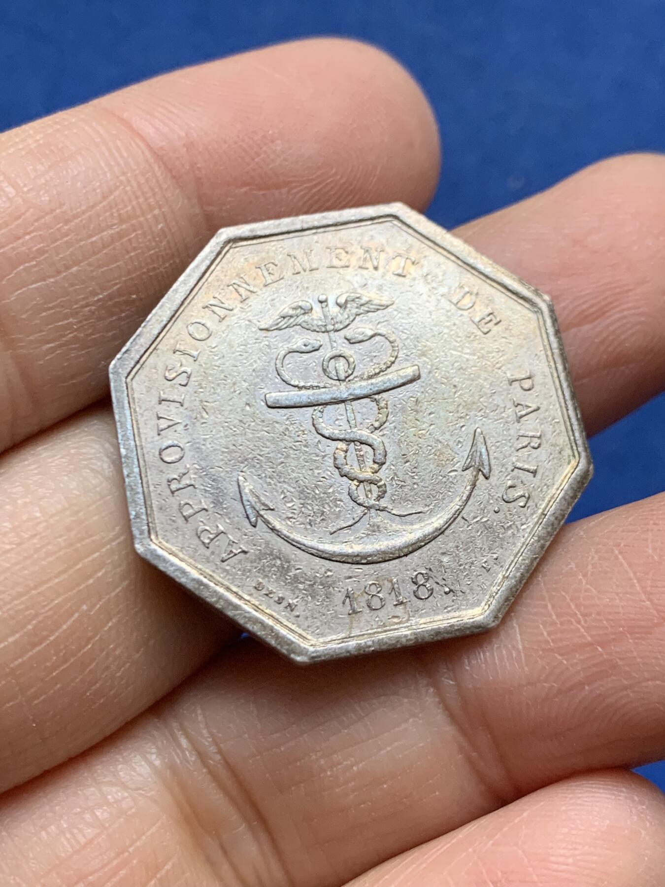 《竞宝斋》第456场 周日，周一，周二   3场连拍 （全场包邮）欢迎送拍 法国1818年巴黎木材贸易供给八角银质代币 早期无边铭 10克 29.3mm