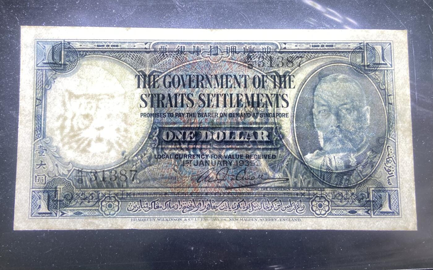 【1.16】世界纸币第10期