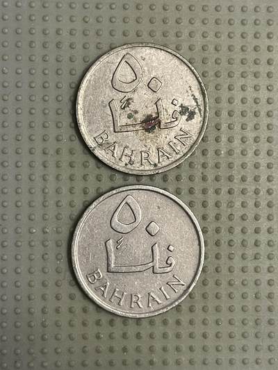 2026年第7场各国散币拍卖（总第157场） - 巴林1965年50费尔2枚