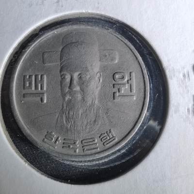 沼泽如烟--第958场 - 韩国1977年百円