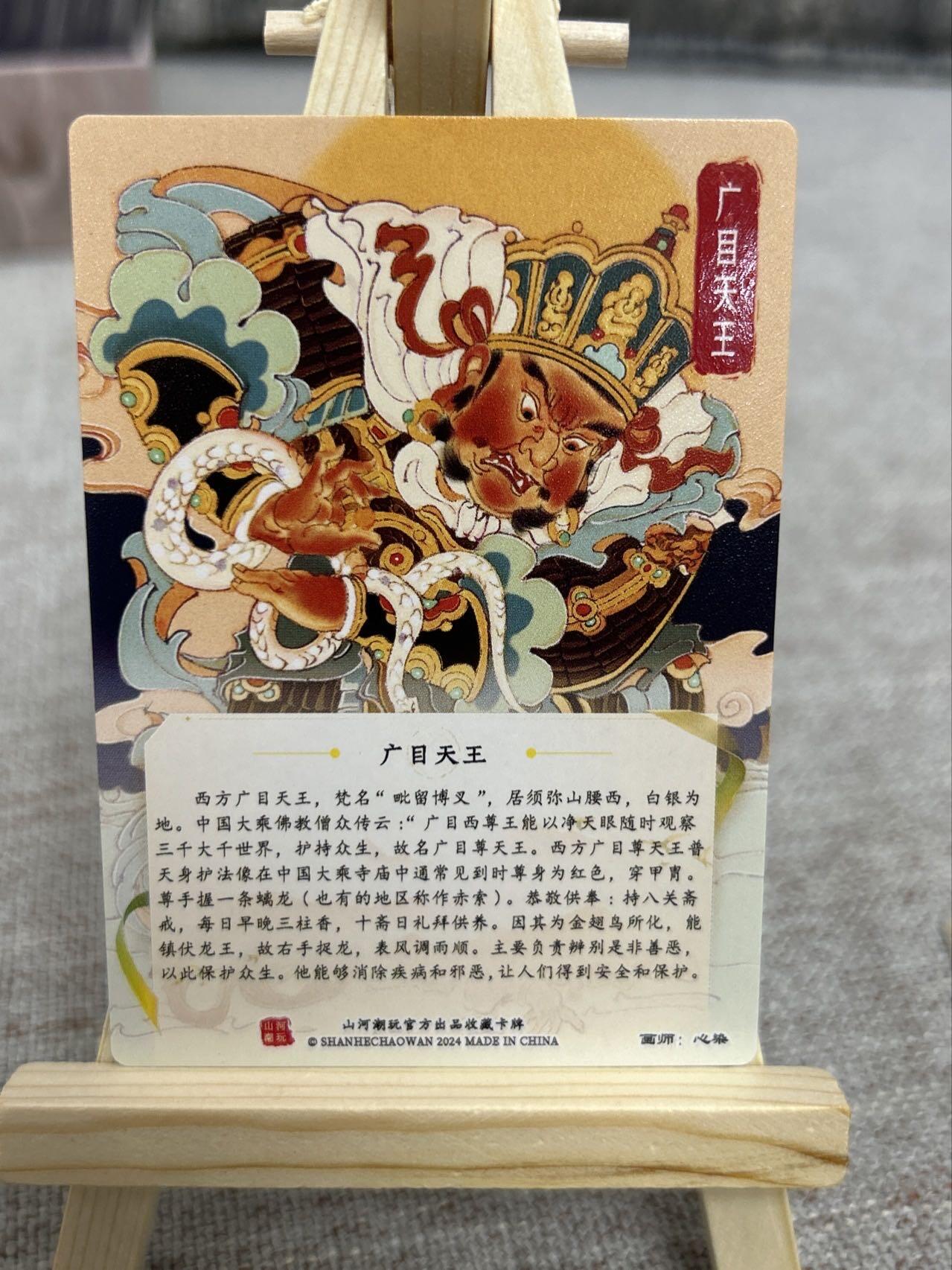 喜灰玩卡拍卖第三期限时免佣金，接代拍，免佣金帮卡友们拍卖，欢迎送拍，释放现金流，让自己有资金可以购买更多喜欢的卡牌，让别的卡友能淘到更多心仪的卡牌 心染老师绘四大天王拼图卡