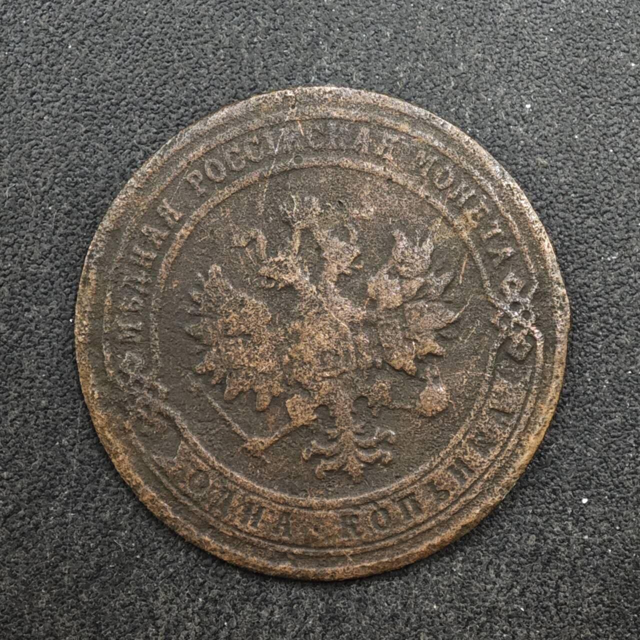 【淘币小摊】实时拍第八百四十六拍   散币场   满百包邮可预留二周 每周一统一发货  