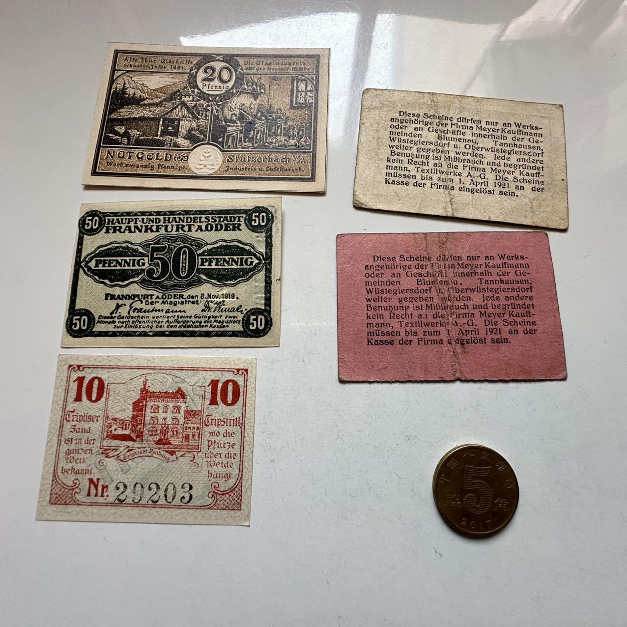 🌹外币初藏🌹🐯2026年第6场  每周二四六晚8️⃣点 接代拍