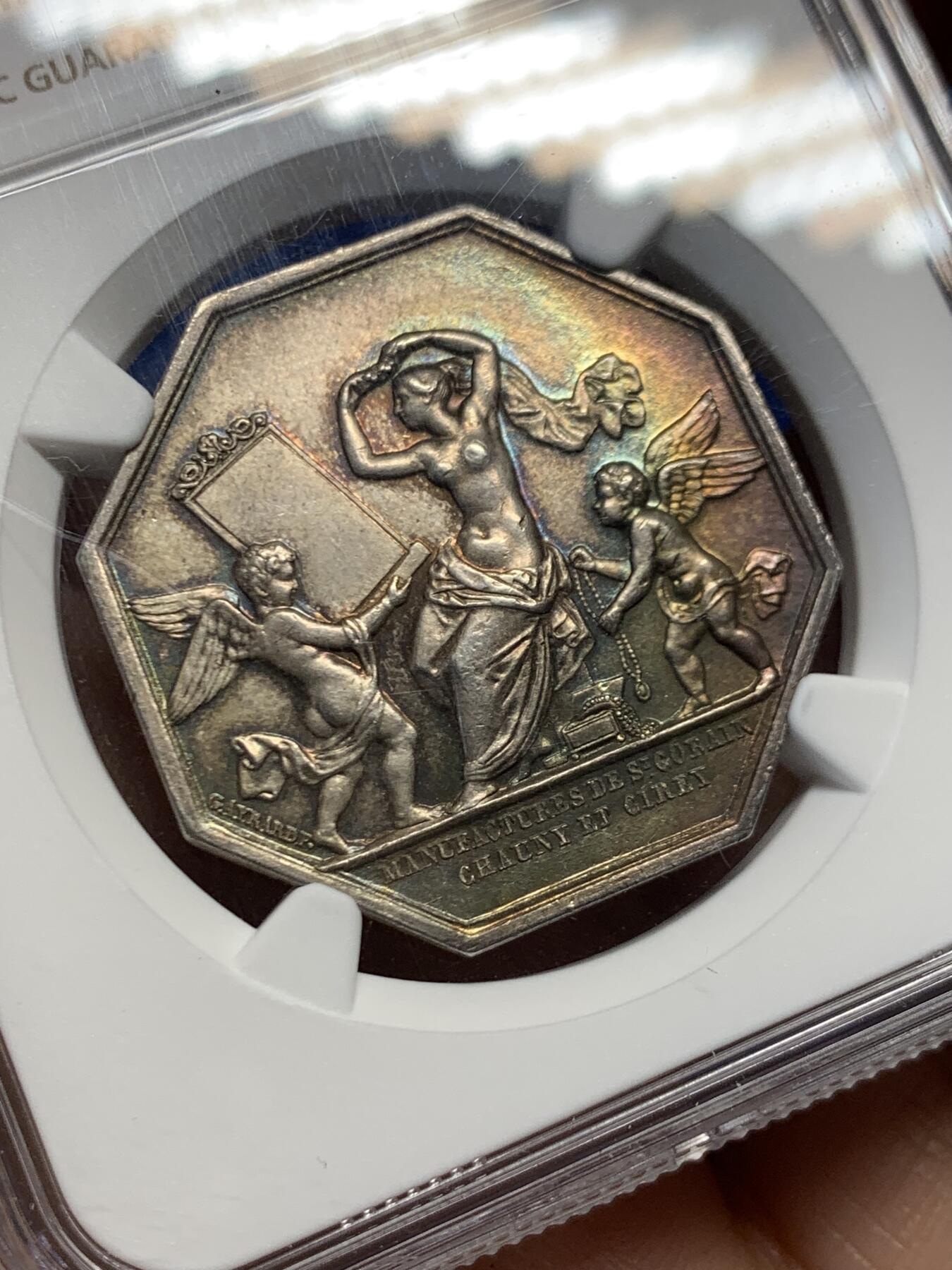 《竞宝斋》第456场 周日，周一，周二   3场连拍 （全场包邮）欢迎送拍 NGC MS63 法国 圣戈班玻璃制造商 丰饶角