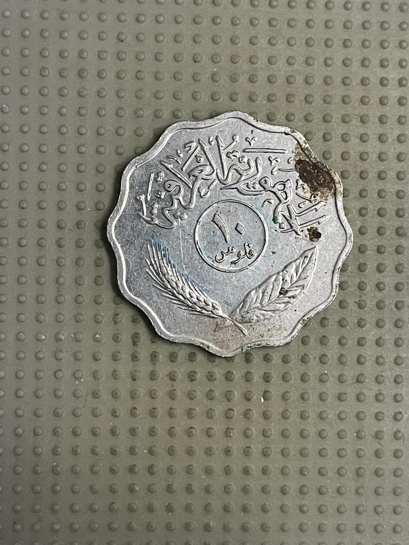 2026年第7场各国散币拍卖（总第157场）