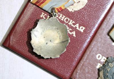 大猫徽章拍卖 第286期 苏联劳动光荣二级三级带证 同一人获得