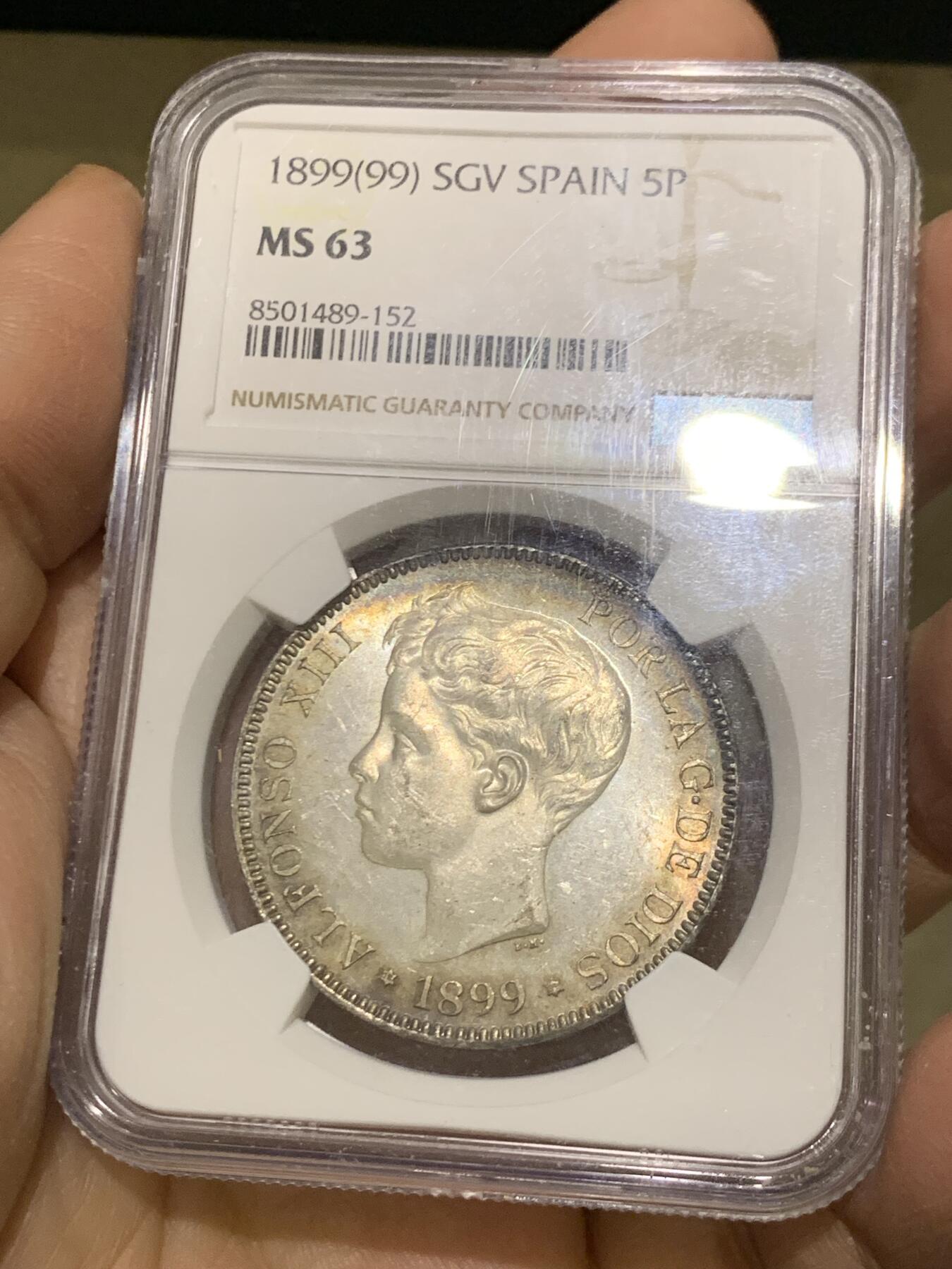 《竞宝斋》第456场 周日，周一，周二   3场连拍 （全场包邮）欢迎送拍