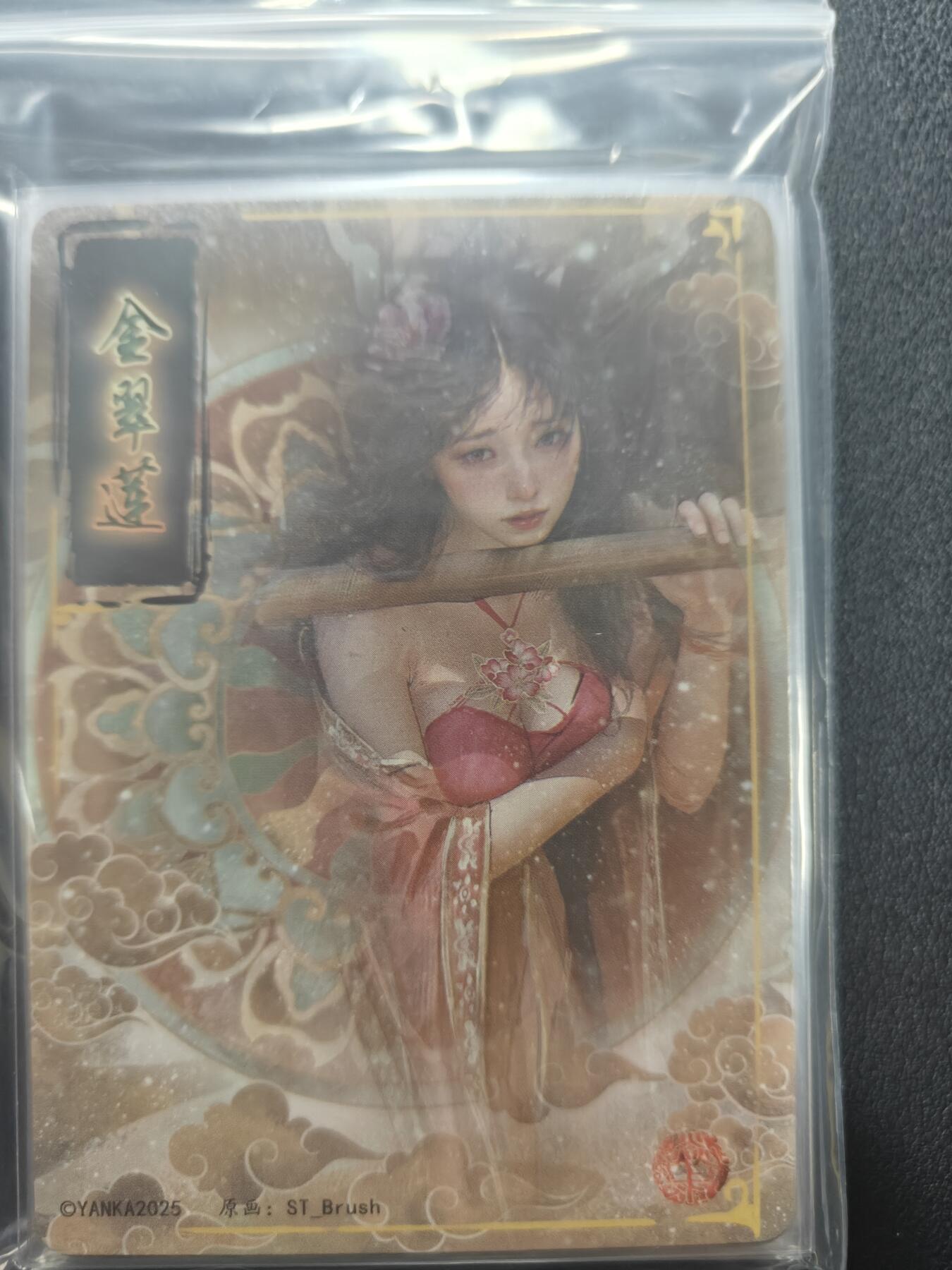 天玑星卡拍第159期《1.12周一截拍》持续收拍收评中 满赠卡需备注