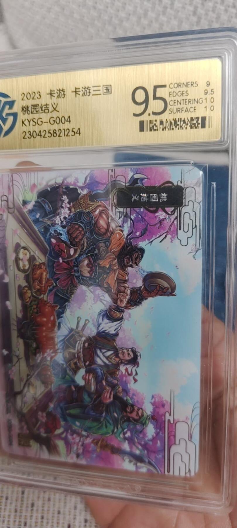 秋原瞳的小店第三十二期（捡漏凑套进货进，更多好物，敬请期待）