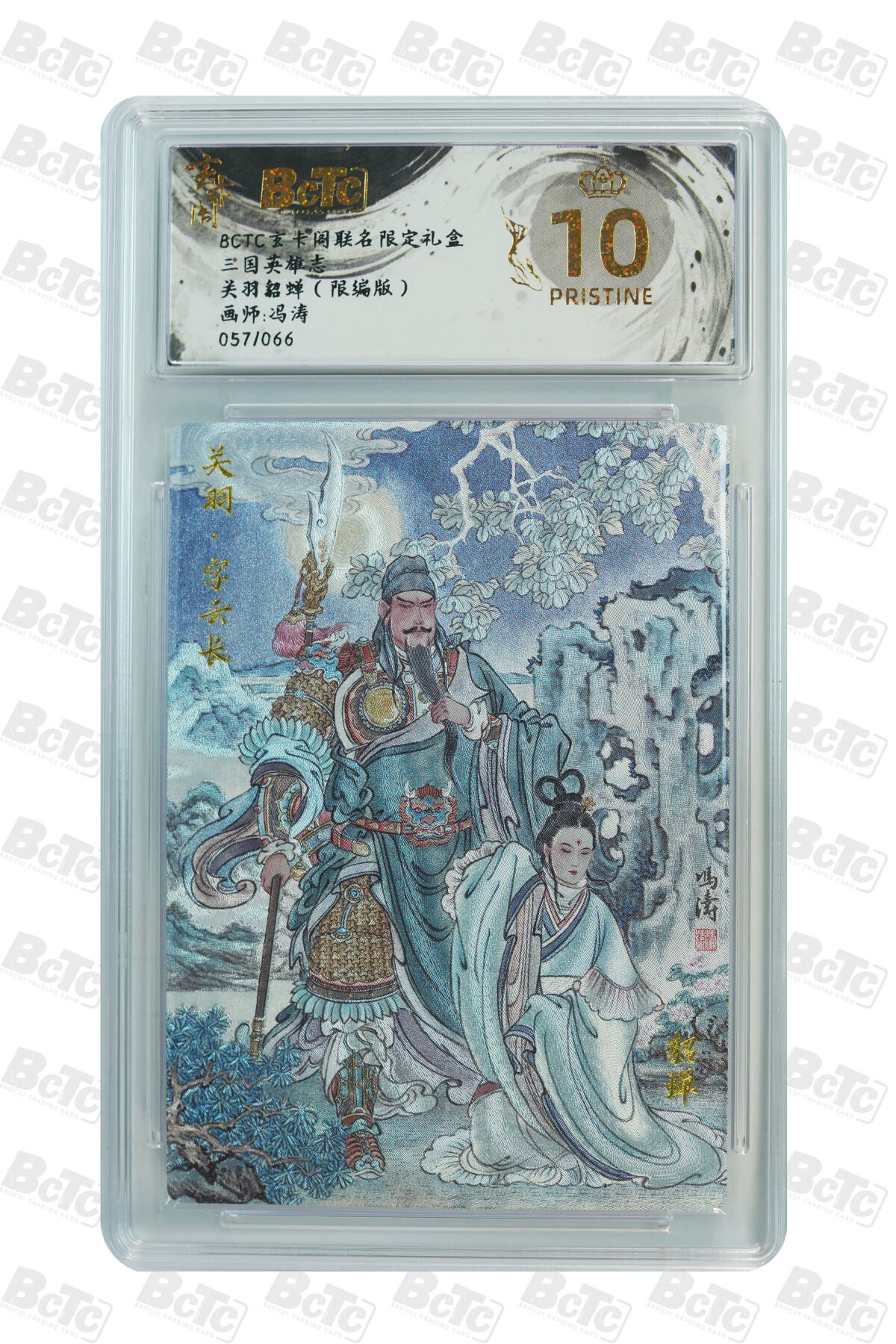 亡灵潮玩 马年第二场 2月3日 晚8点截拍