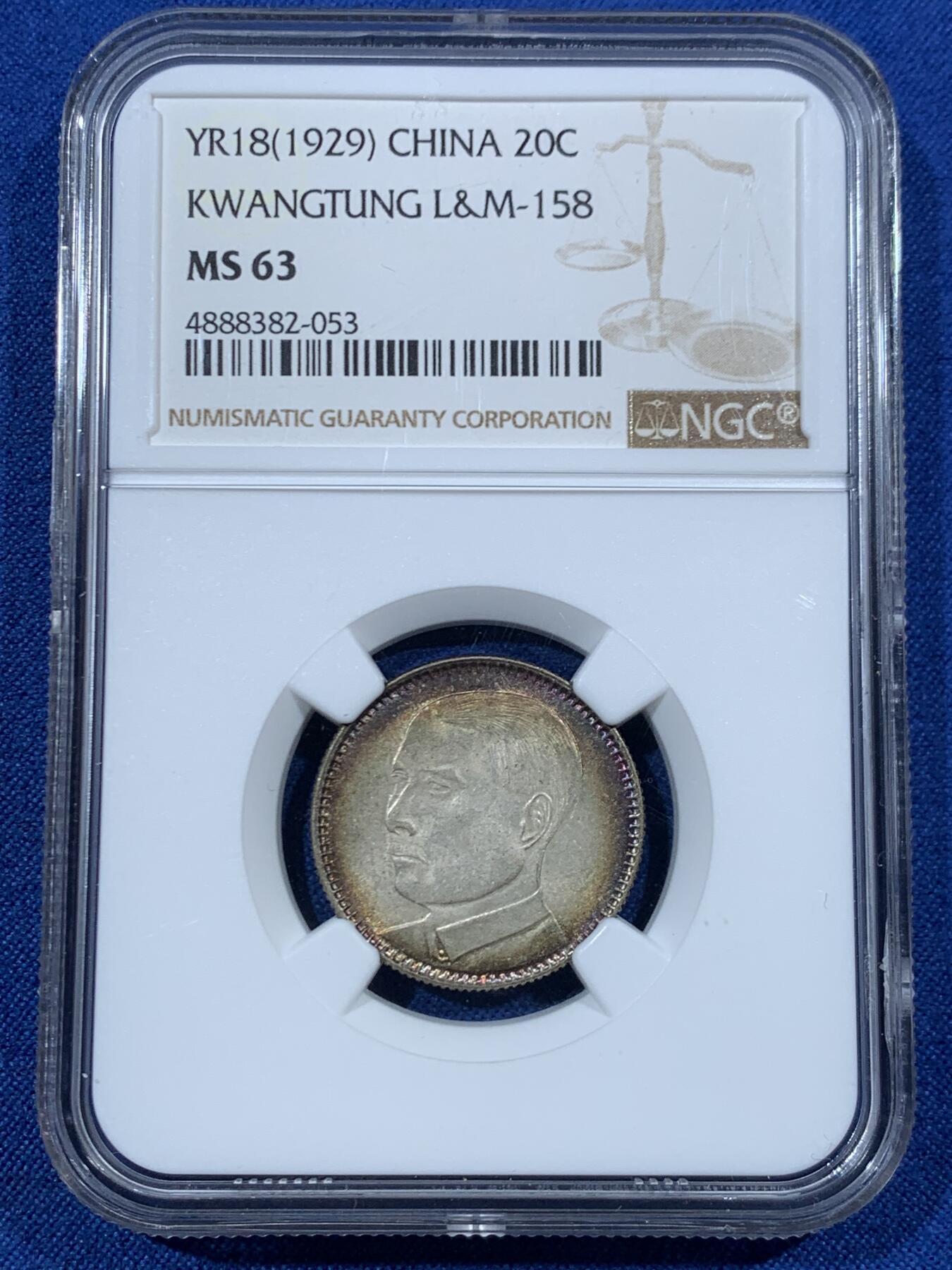 《竞宝斋》第456场 周日，周一，周二   3场连拍 （全场包邮）欢迎送拍