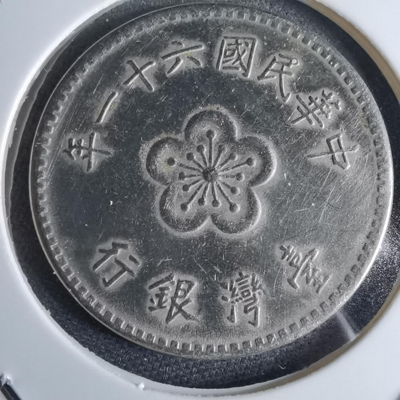 沼泽如烟--第959场 本期开始不支持出价小数点，感谢理解