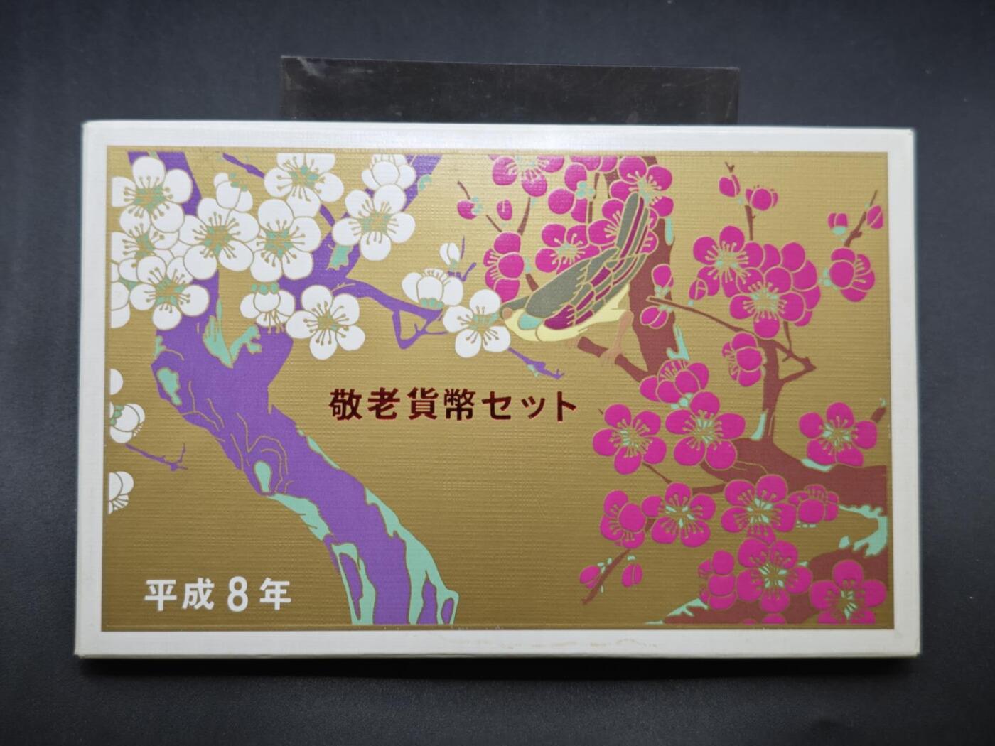 【淘币小摊】实时拍第八百四十六拍   散币场   满百包邮可预留二周 每周一统一发货  