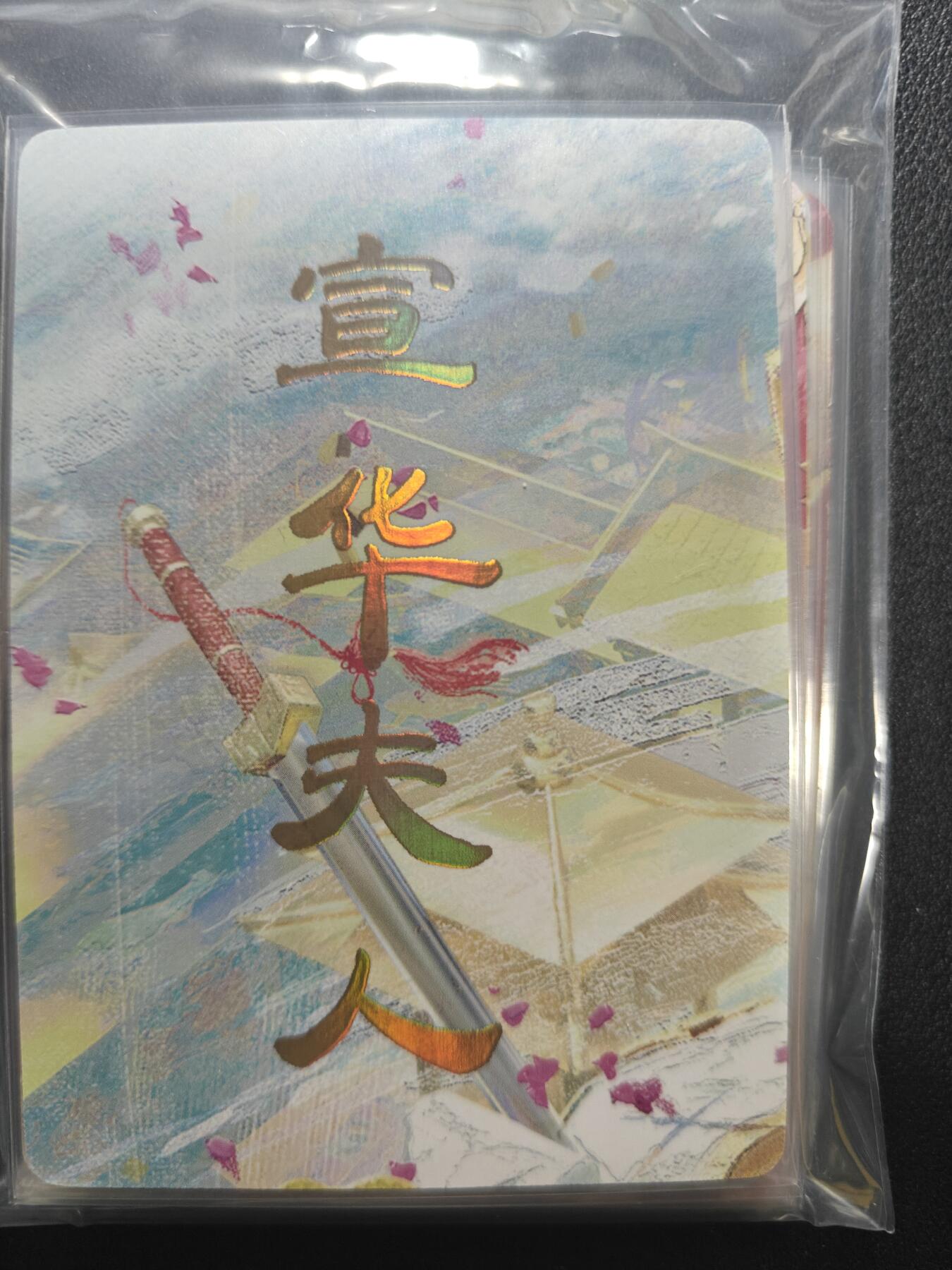 天玑星卡拍第159期《1.12周一截拍》持续收拍收评中 满赠卡需备注