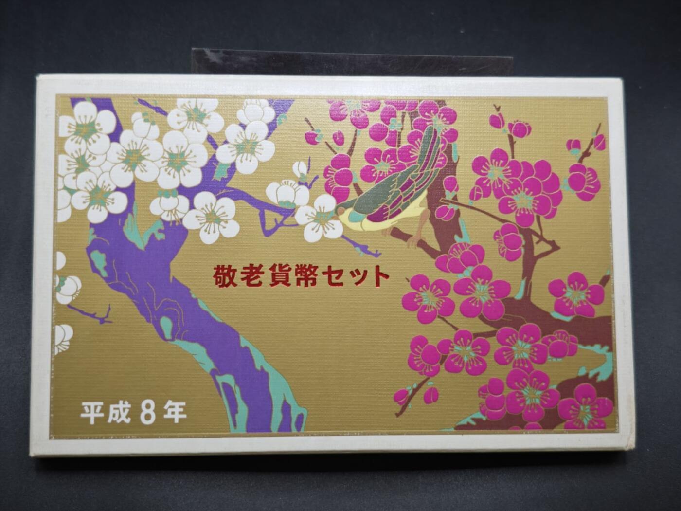 【淘币小摊】实时拍第八百四十六拍   散币场   满百包邮可预留二周 每周一统一发货  