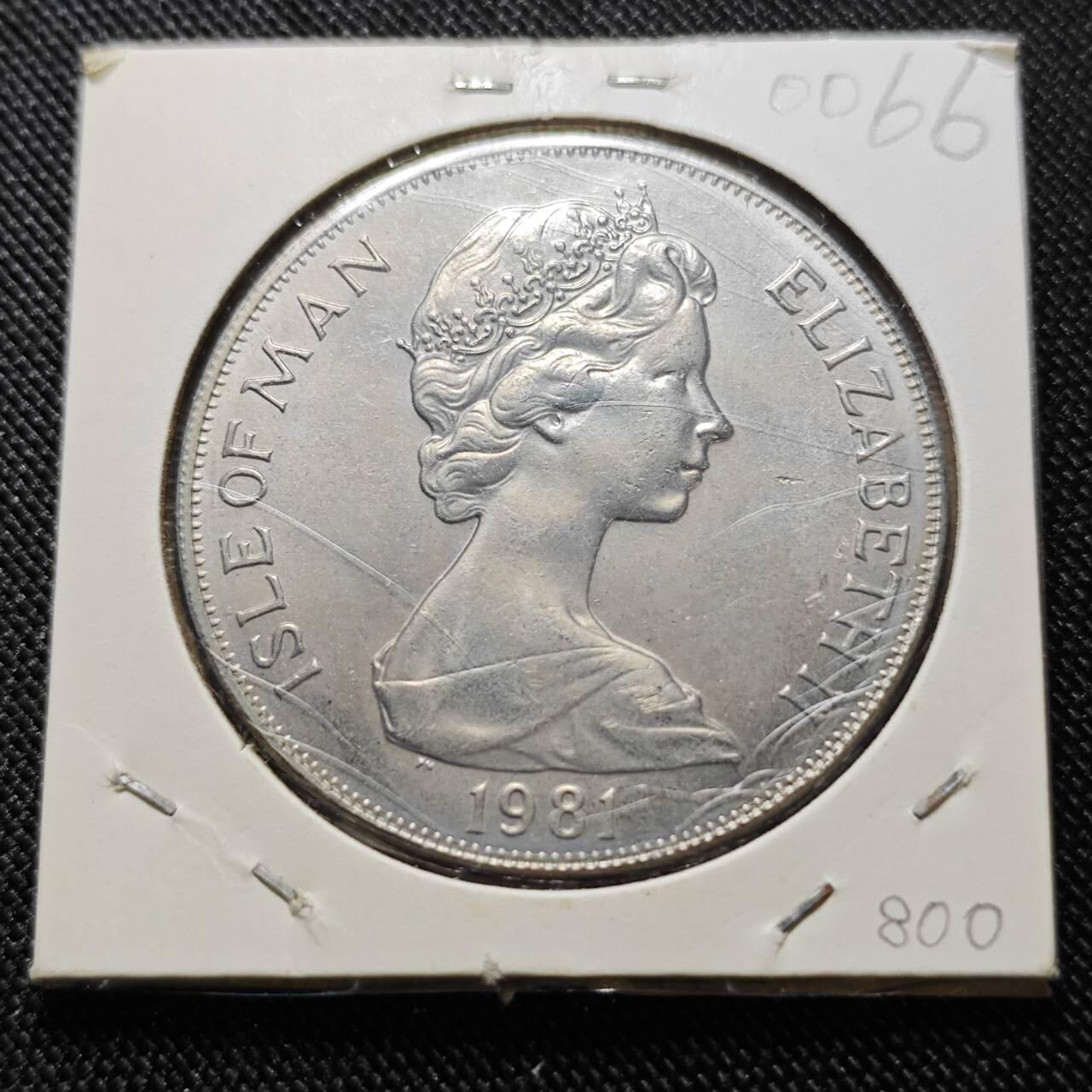 KK钱币收藏小铺  第400期  百期特拍（四拍之四）2月预留时间 周末发货  1981马恩岛1克朗纪念币 爱丁堡公爵授奖计划纪念 