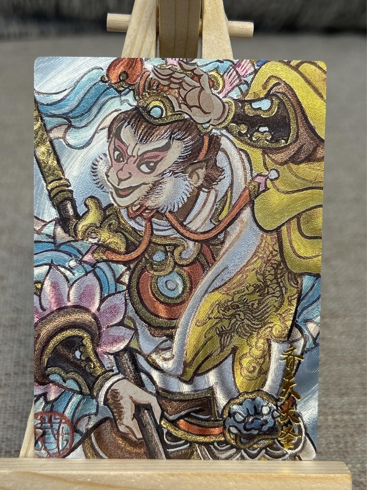 喜灰玩卡拍卖第三期限时免佣金，接代拍，免佣金帮卡友们拍卖，欢迎送拍，释放现金流，让自己有资金可以购买更多喜欢的卡牌，让别的卡友能淘到更多心仪的卡牌 莫婉文化赵洛严老师齐天大圣一张