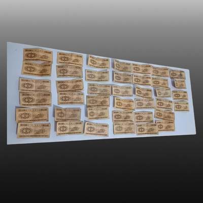 启元华旦票证专场 - 1953年的一分纸币40张