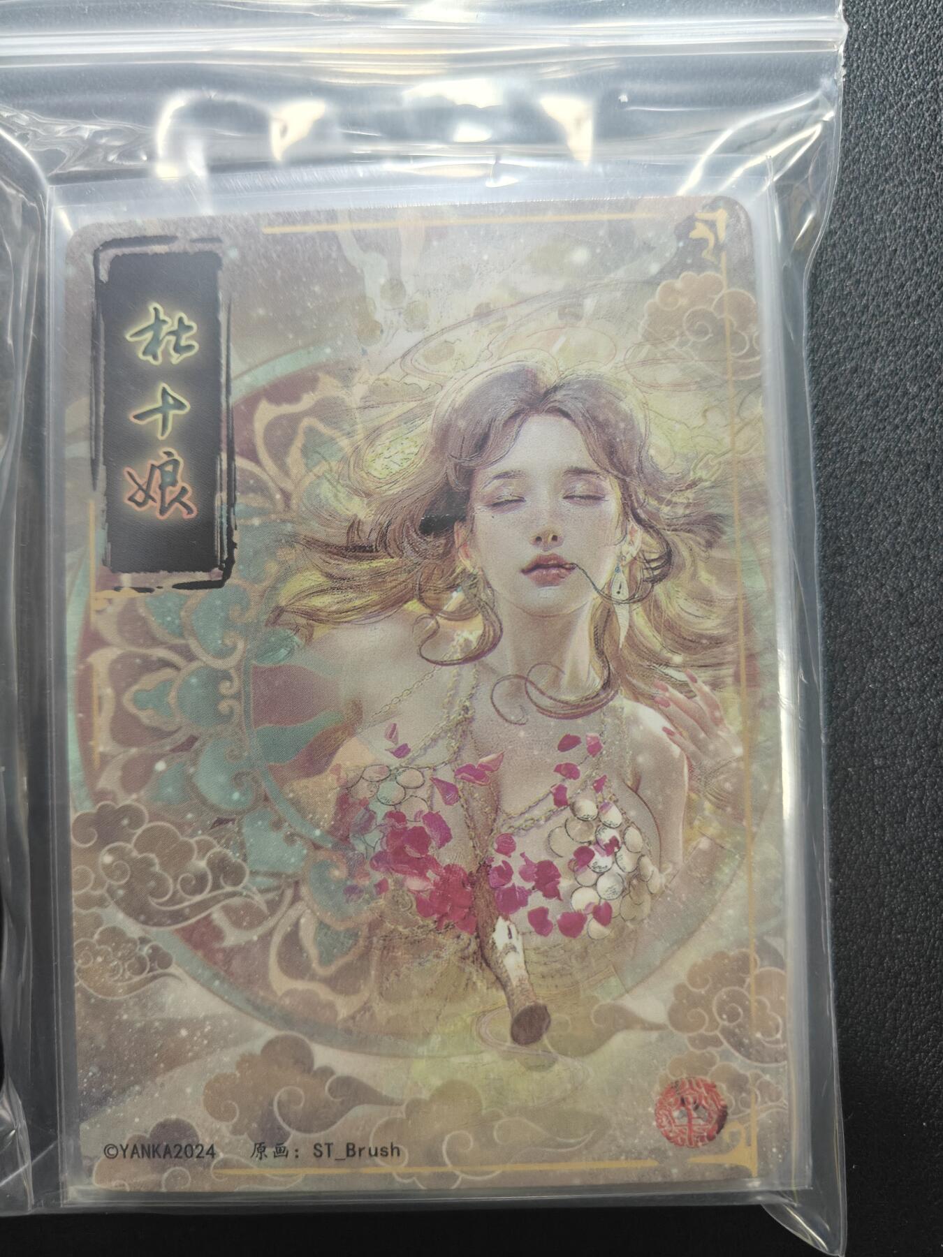 天玑星卡拍第159期《1.12周一截拍》持续收拍收评中 满赠卡需备注