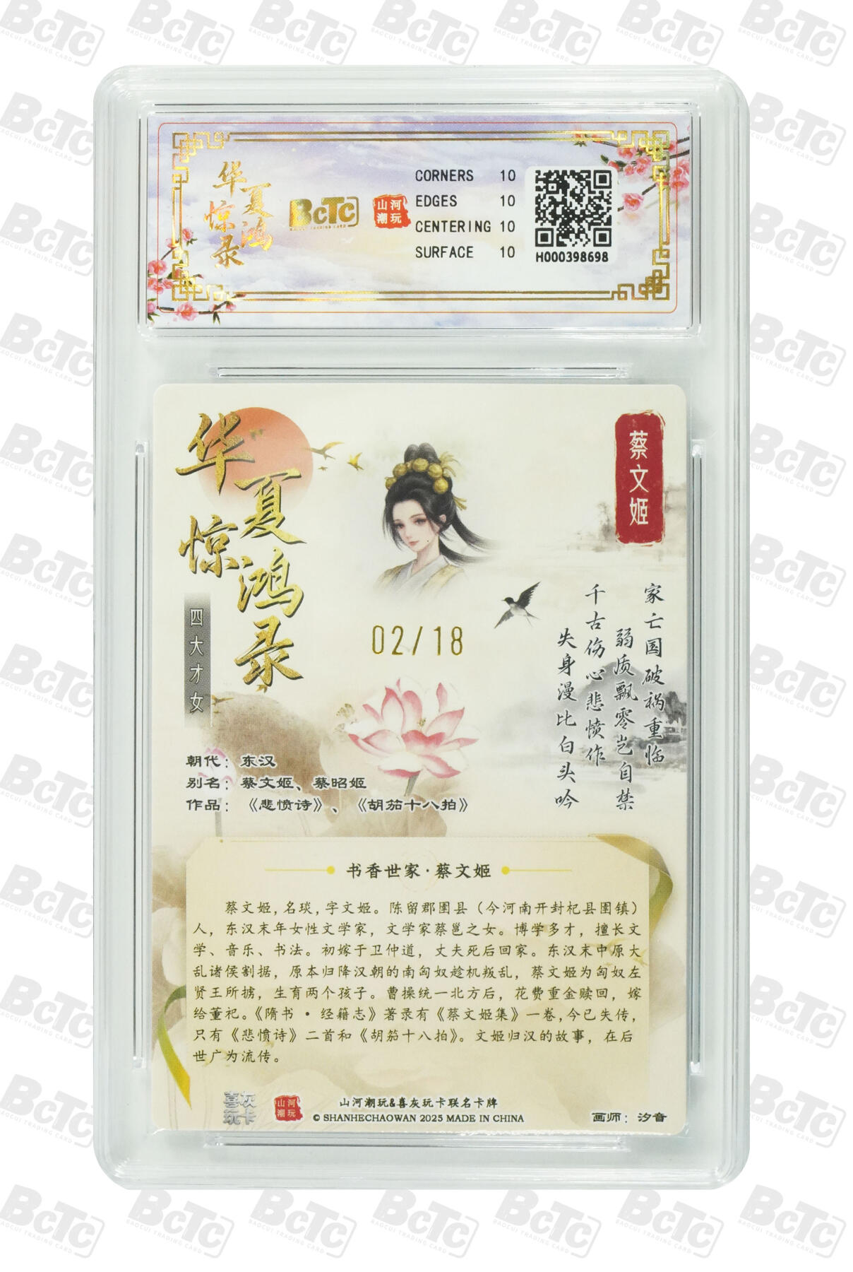 喜灰玩卡拍卖第三期限时免佣金，接代拍，免佣金帮卡友们拍卖，欢迎送拍，释放现金流，让自己有资金可以购买更多喜欢的卡牌，让别的卡友能淘到更多心仪的卡牌