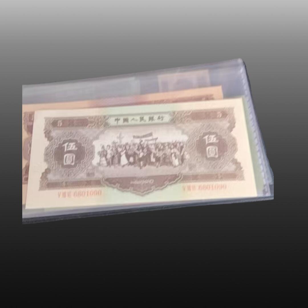 启元华旦票证专场