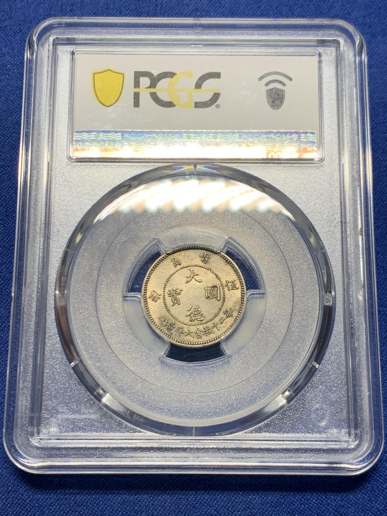 《竞宝斋》第456场 周日，周一，周二   3场连拍 （全场包邮）欢迎送拍