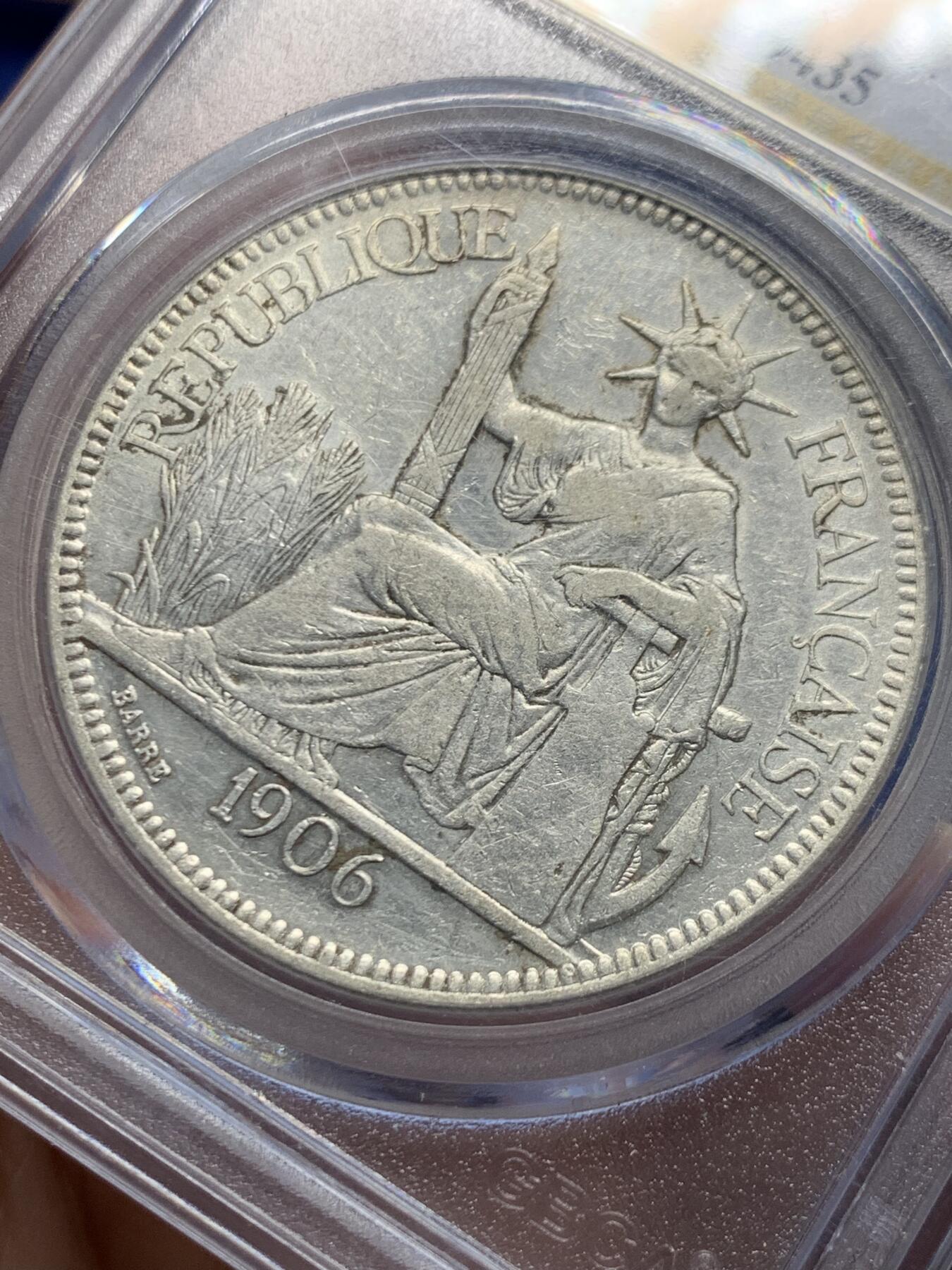 《竞宝斋》第456场 周日，周一，周二   3场连拍 （全场包邮）欢迎送拍 公博评级 AU58 法属印支1906坐洋 贸易银元 A厂标 900银 27克