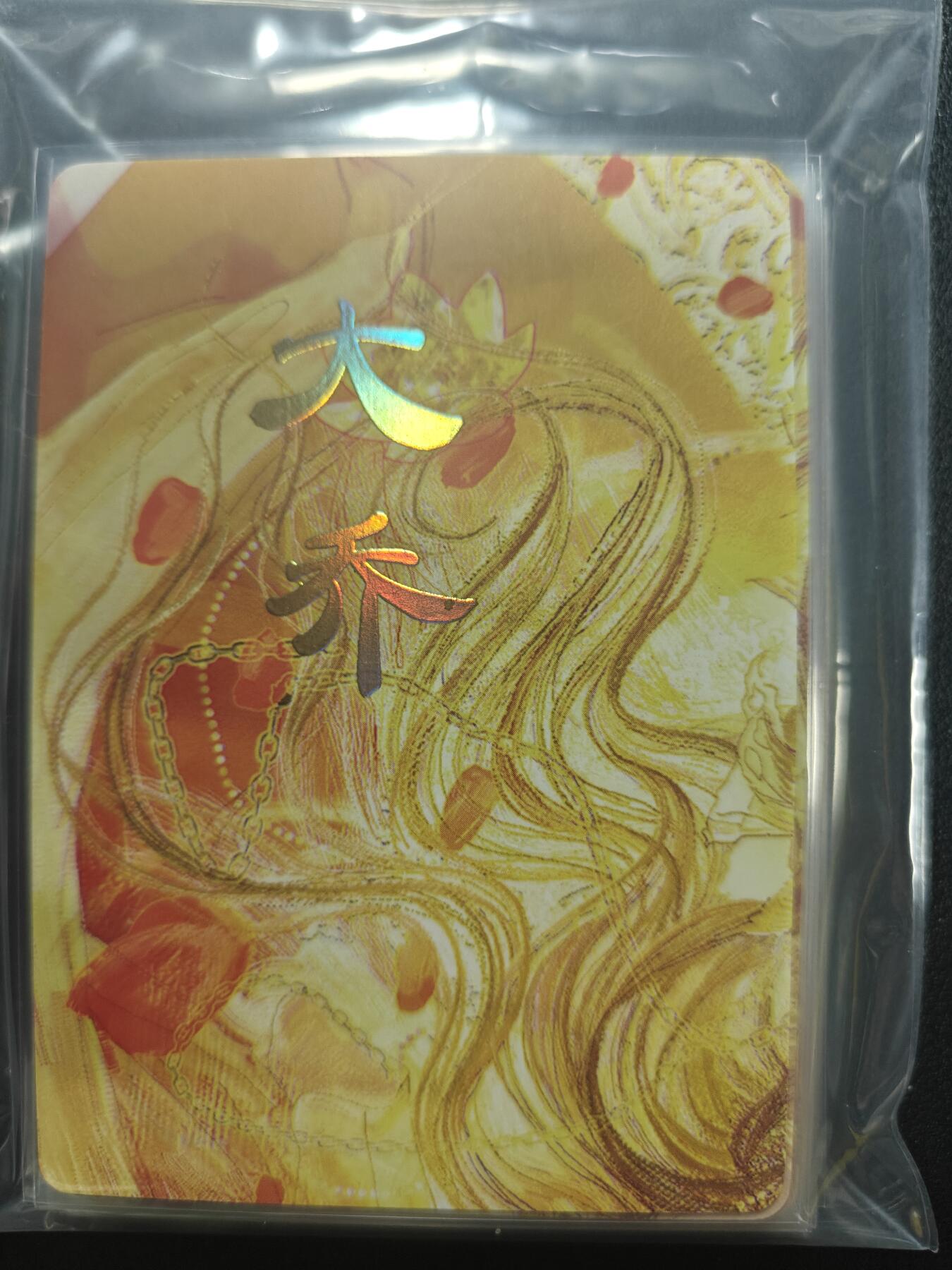 天玑星卡拍第159期《1.12周一截拍》持续收拍收评中 满赠卡需备注