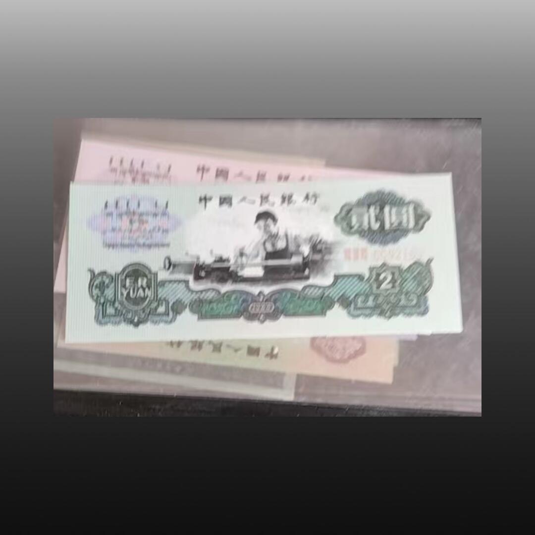 启元华旦票证专场