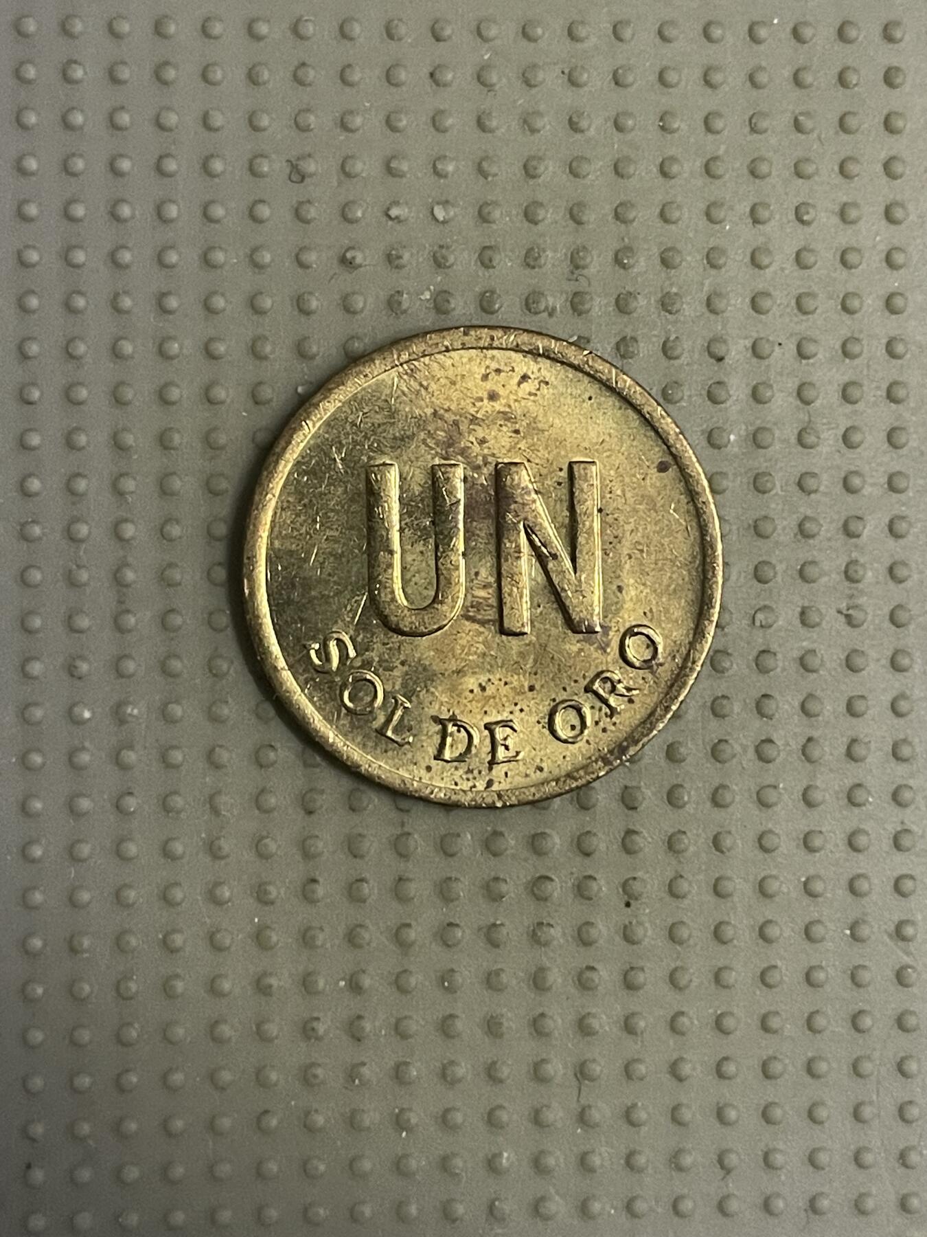 2026年第6场各国散币拍卖（总第156场） 秘鲁1976年1索尔