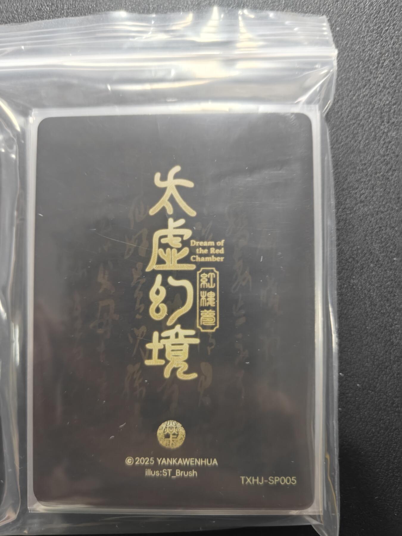 天玑星卡拍第159期《1.12周一截拍》持续收拍收评中 满赠卡需备注