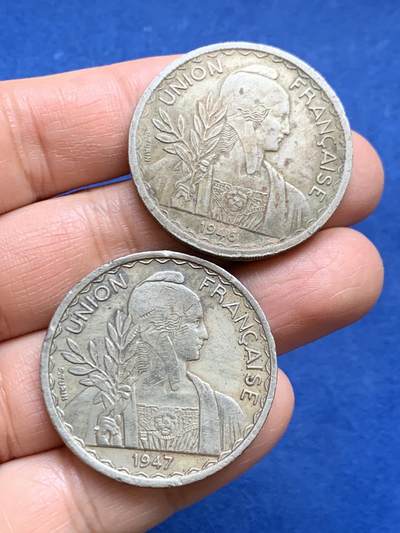 《竞宝斋》第456场 周日，周一，周二   3场连拍 （全场包邮）欢迎送拍 - 两枚一组 法属印支1946年/1947年1皮阿斯特大镍币 安全边 细节见图