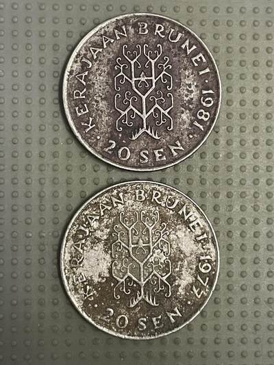 2026年第7场各国散币拍卖（总第157场） - 文莱20仙2枚