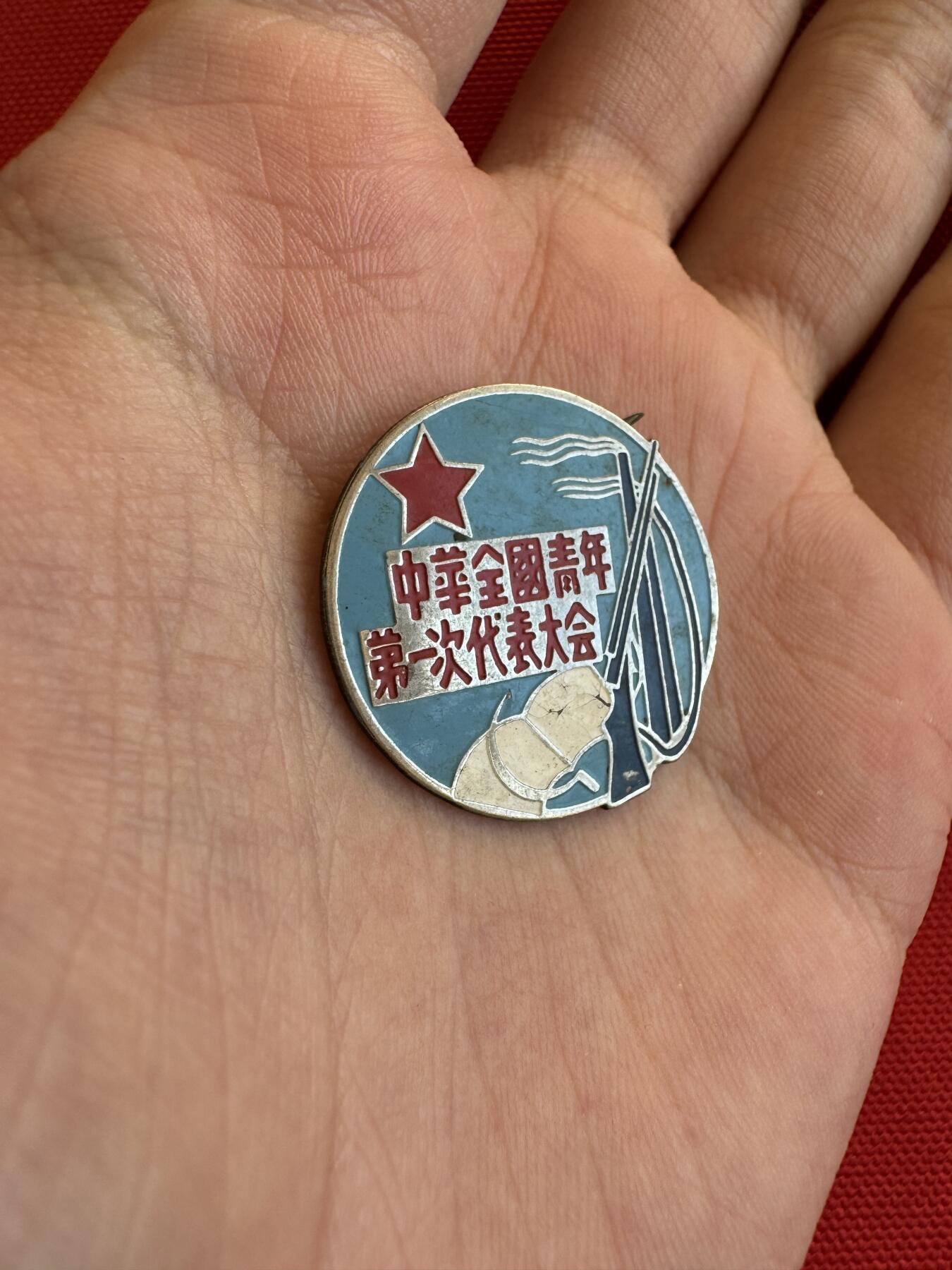 五哥徽章群   14号周三晚上八点4群联拍 铜章