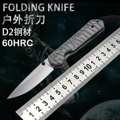 钛合金克里斯里夫D2折叠刀口袋户外求生战术防身折刀 - 钛合金克里斯里夫D2折叠刀口袋户外求生战术防身折刀