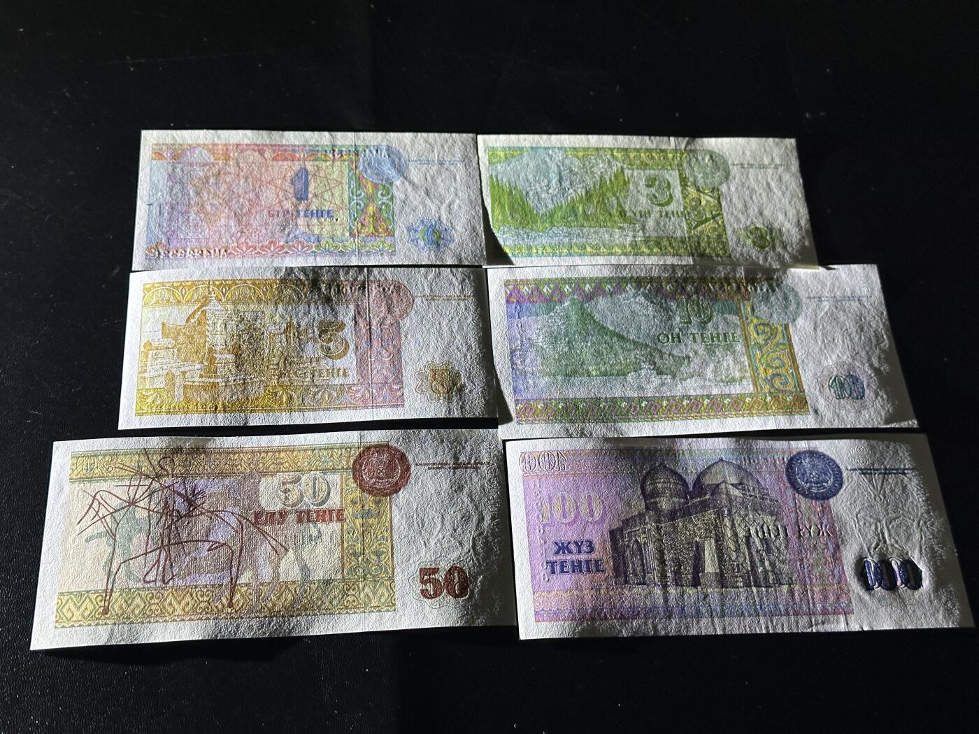 《外钞收藏家》第六百零二期（精品场）（本平台长期征集拍品、欢迎藏友们联系合作）