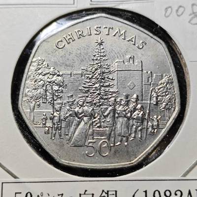 KK钱币收藏小铺  第400期  百期特拍（四拍之四）2月预留时间 周末发货 -  1982马恩岛50便士纪念币 圣诞节系列