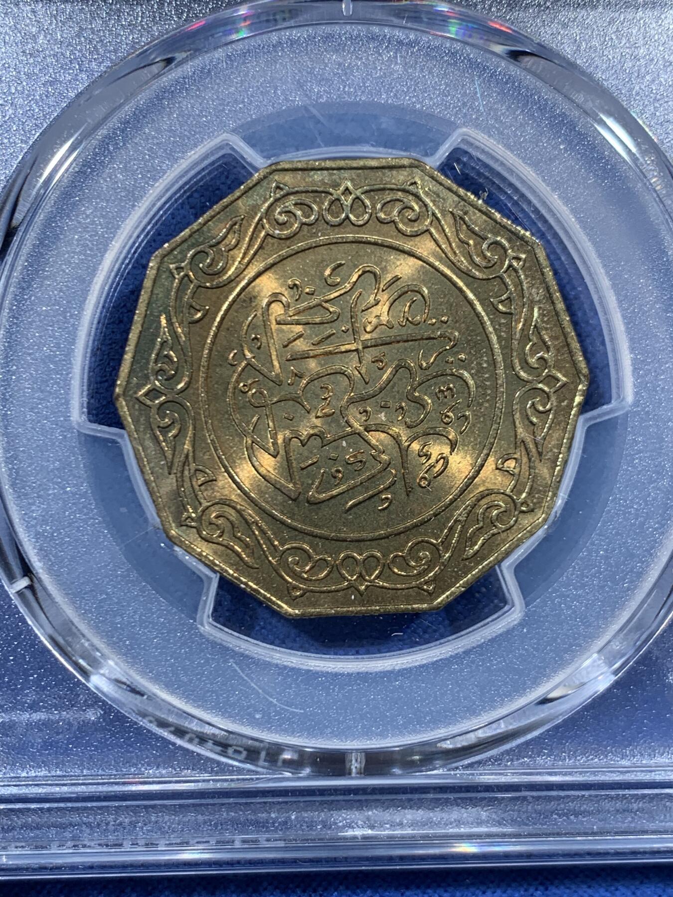 《竞宝斋》第456场 周日，周一，周二   3场连拍 （全场包邮）欢迎送拍