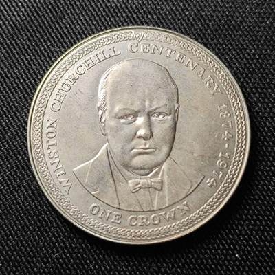 KK钱币收藏小铺  第400期  百期特拍（四拍之四）2月预留时间 周末发货 -  英属马恩岛1974年1克朗  丘吉尔纪念币