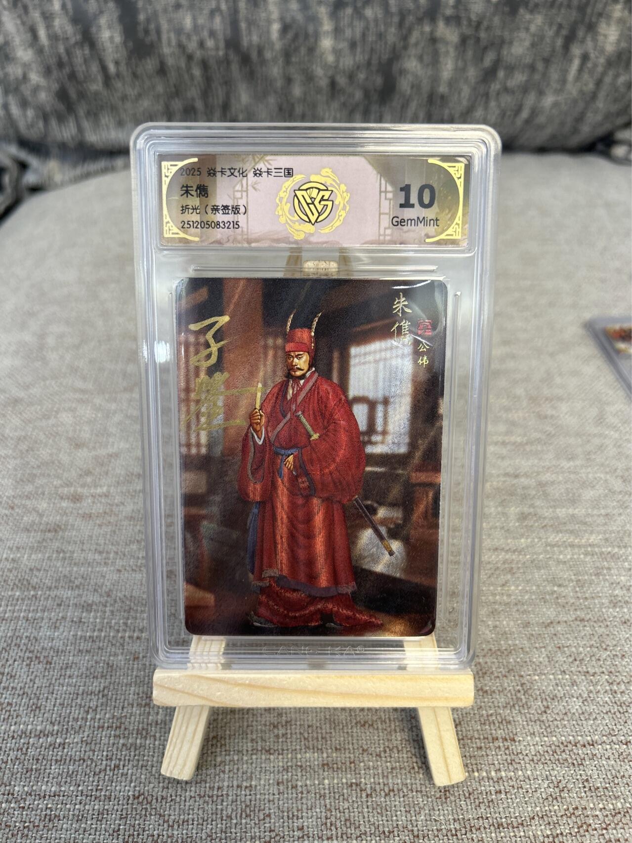 喜灰玩卡拍卖第三期限时免佣金，接代拍，免佣金帮卡友们拍卖，欢迎送拍，释放现金流，让自己有资金可以购买更多喜欢的卡牌，让别的卡友能淘到更多心仪的卡牌