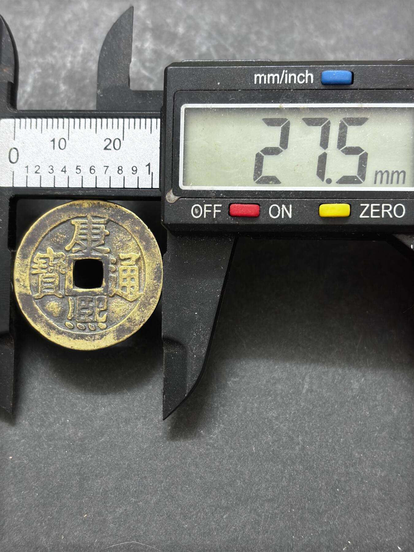 文馨钱币收藏 2026新年第三场（第 289 场）【长期接代拍品】 传世黄亮康熙通宝满汉宁，正样，九级币，直径大小细节见图