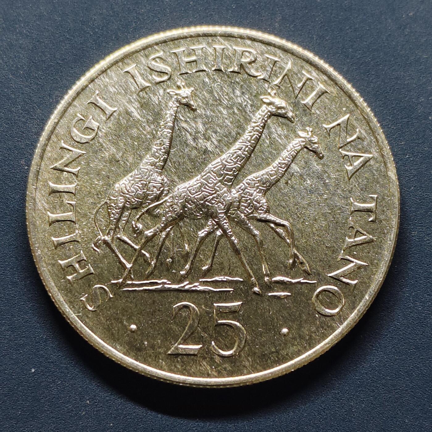 【全场包邮】纯粹捡漏拍495场-持续更新中 【少见】坦桑尼亚1974年25先令WWF组织15周年长颈鹿纪念银币-量8848【38.6毫米25.4克，纯银价约254元（按20元银价折算）】