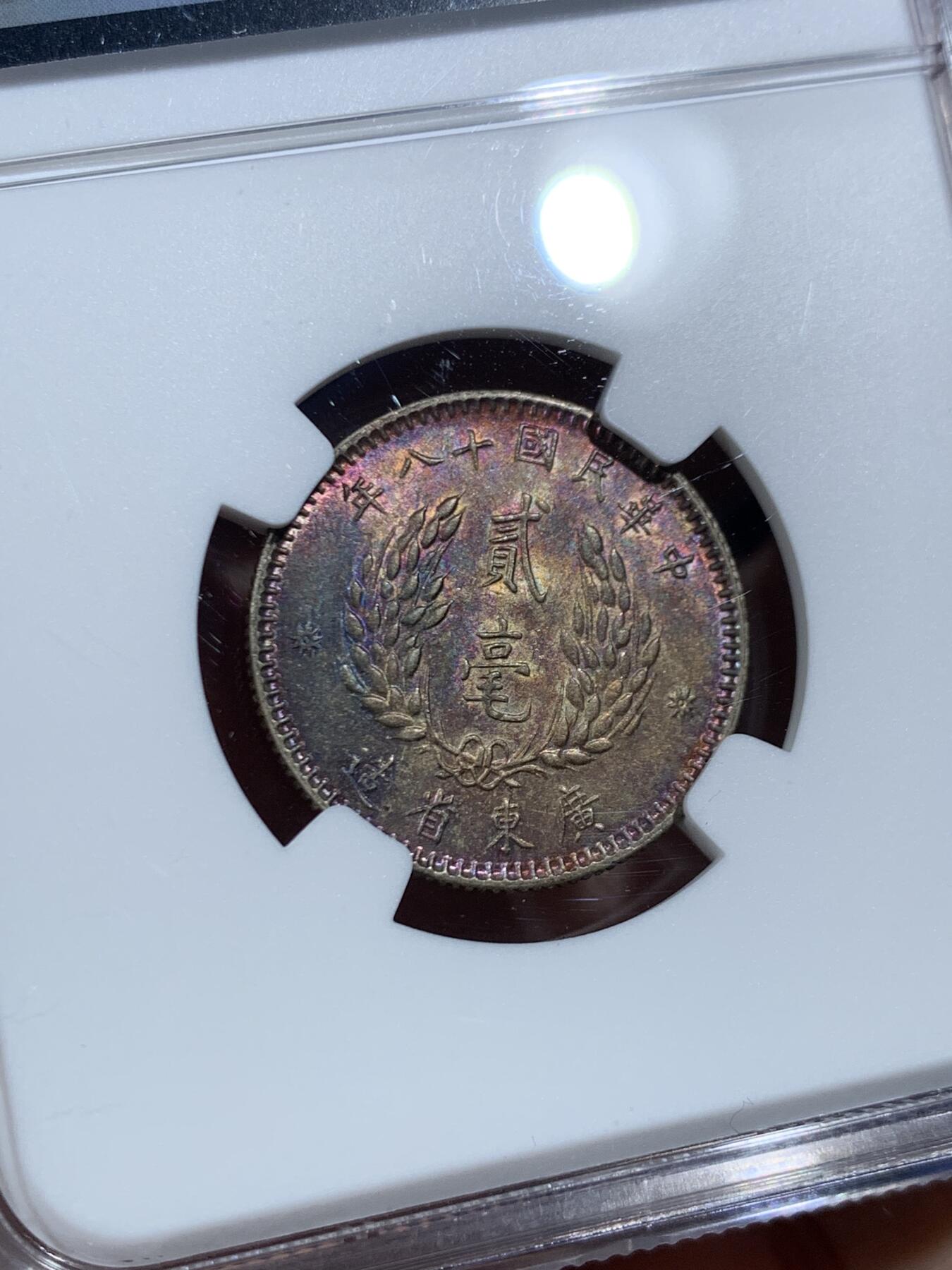 《竞宝斋》第456场 周日，周一，周二   3场连拍 （全场包邮）欢迎送拍