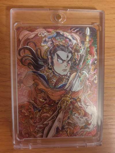 阳大大卡牌拍卖第93期（持续收拍品，周五晚上九点截拍，进群福利早知道） - 【限编】万享 天眼破元 不二猿 杨戬 粗闪限编？？/50